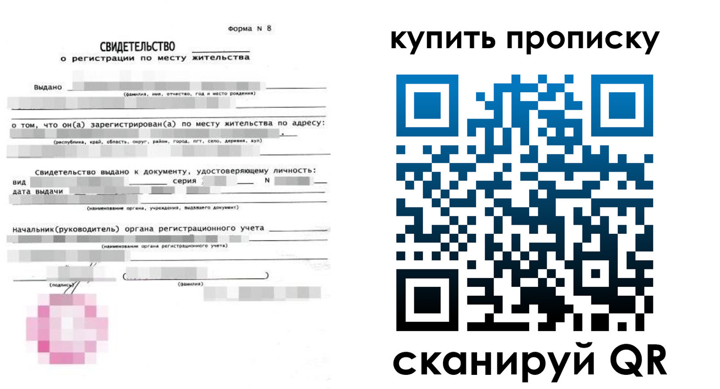 регистрация для школы в Охе