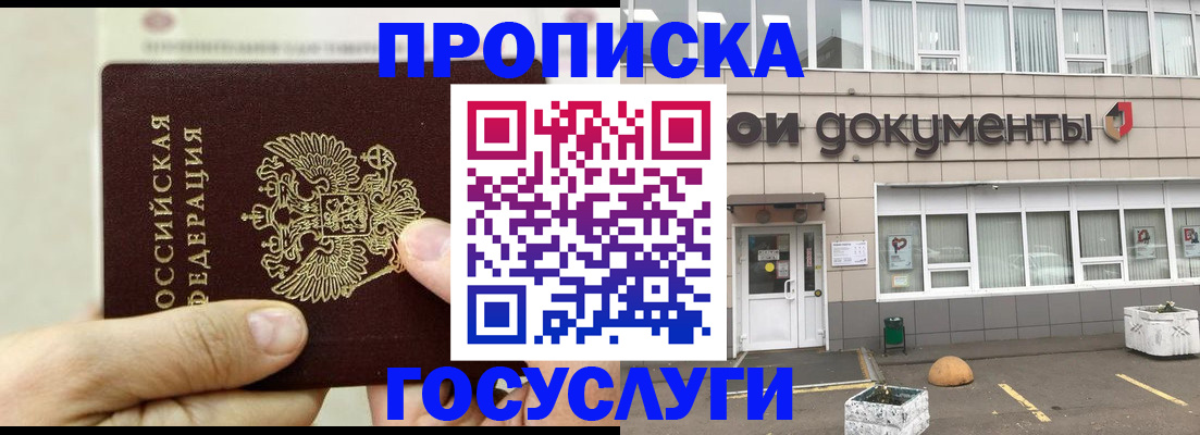 пропишу в квартире в Охе